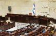 ‘Israel’s Emergency Government Near Collapse’