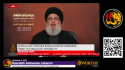 Israel: ‘Hezbollah Leader Killed Along With Most Senior Officials’